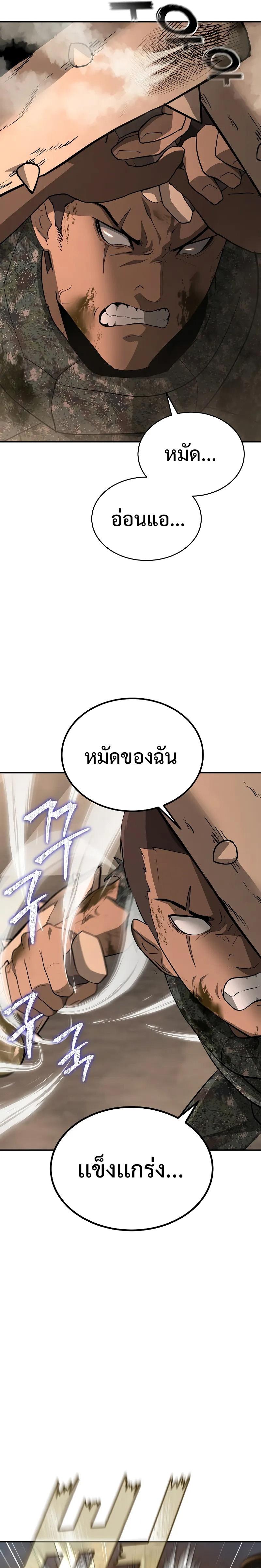 Manga-lc-com อ่านมังงะ อ่านการ์ตูน ออนไลน์ ฟรี The Return Of Apocalypses Tyrant ตอนที่ 1 2 3 4 5 6 7 8 9 10 11 12 13 14 ฟรี ไม่มีโฆษณา Manga-lc - อ่าน มังงะ อ่าน การ์ตูน ออนไลน์ อ่านมังงะ ฟรี