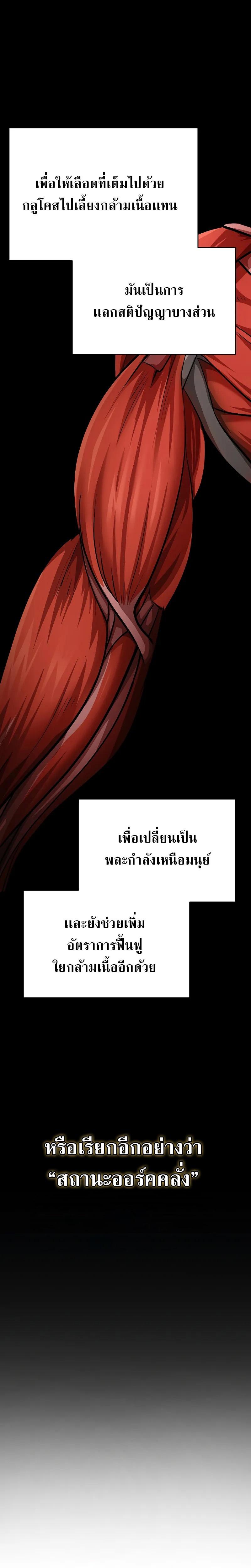 Manga-lc-com อ่านมังงะ อ่านการ์ตูน ออนไลน์ ฟรี The Return Of Apocalypses Tyrant ตอนที่ 1 2 3 4 5 6 7 8 9 10 11 12 13 14 ฟรี ไม่มีโฆษณา Manga-lc - อ่าน มังงะ อ่าน การ์ตูน ออนไลน์ อ่านมังงะ ฟรี