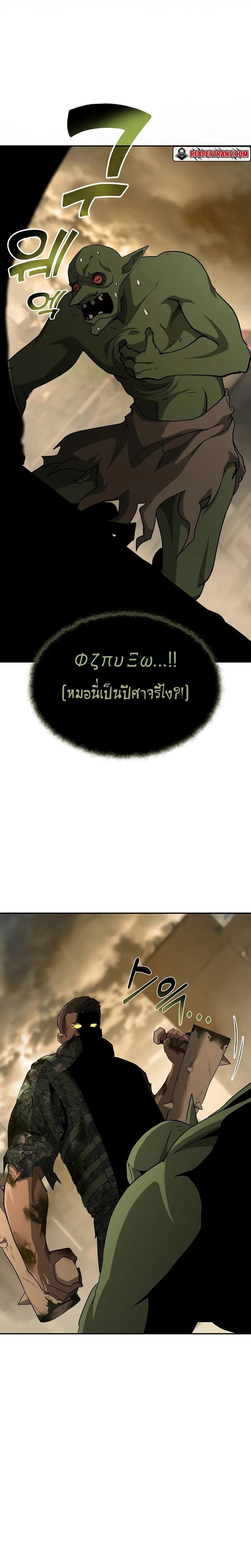 Manga-lc-com อ่านมังงะ อ่านการ์ตูน ออนไลน์ ฟรี The Return Of Apocalypses Tyrant ตอนที่ 1 2 3 4 5 6 7 8 9 10 11 12 13 14 ฟรี ไม่มีโฆษณา Manga-lc - อ่าน มังงะ อ่าน การ์ตูน ออนไลน์ อ่านมังงะ ฟรี