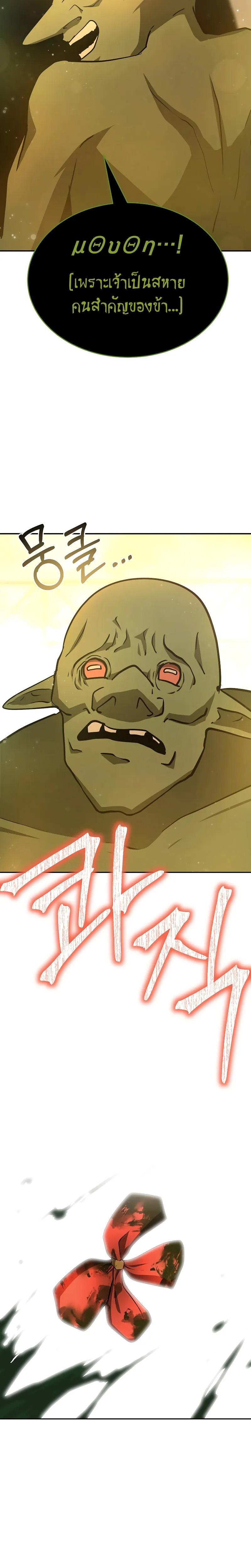 Manga-lc-com อ่านมังงะ อ่านการ์ตูน ออนไลน์ ฟรี The Return Of Apocalypses Tyrant ตอนที่ 1 2 3 4 5 6 7 8 9 10 11 12 13 14 ฟรี ไม่มีโฆษณา Manga-lc - อ่าน มังงะ อ่าน การ์ตูน ออนไลน์ อ่านมังงะ ฟรี