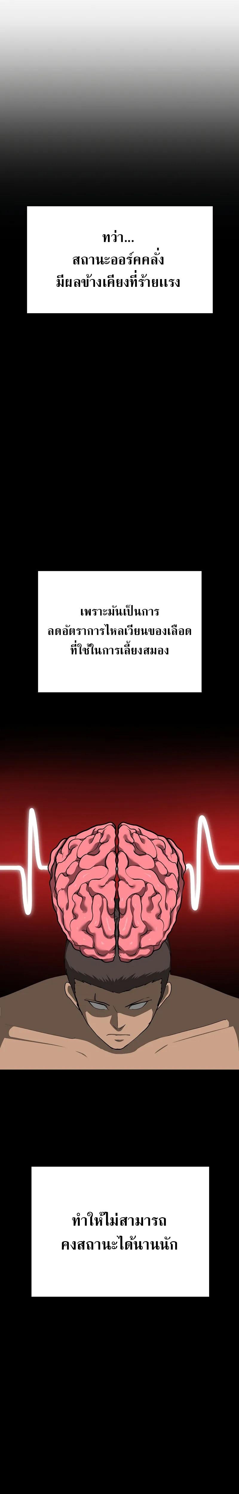 Manga-lc-com อ่านมังงะ อ่านการ์ตูน ออนไลน์ ฟรี The Return Of Apocalypses Tyrant ตอนที่ 1 2 3 4 5 6 7 8 9 10 11 12 13 14 ฟรี ไม่มีโฆษณา Manga-lc - อ่าน มังงะ อ่าน การ์ตูน ออนไลน์ อ่านมังงะ ฟรี
