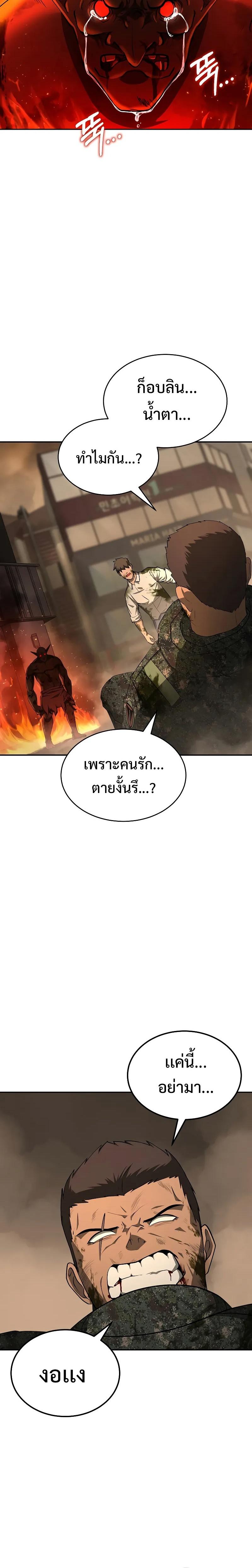 Manga-lc-com อ่านมังงะ อ่านการ์ตูน ออนไลน์ ฟรี The Return Of Apocalypses Tyrant ตอนที่ 1 2 3 4 5 6 7 8 9 10 11 12 13 14 ฟรี ไม่มีโฆษณา Manga-lc - อ่าน มังงะ อ่าน การ์ตูน ออนไลน์ อ่านมังงะ ฟรี