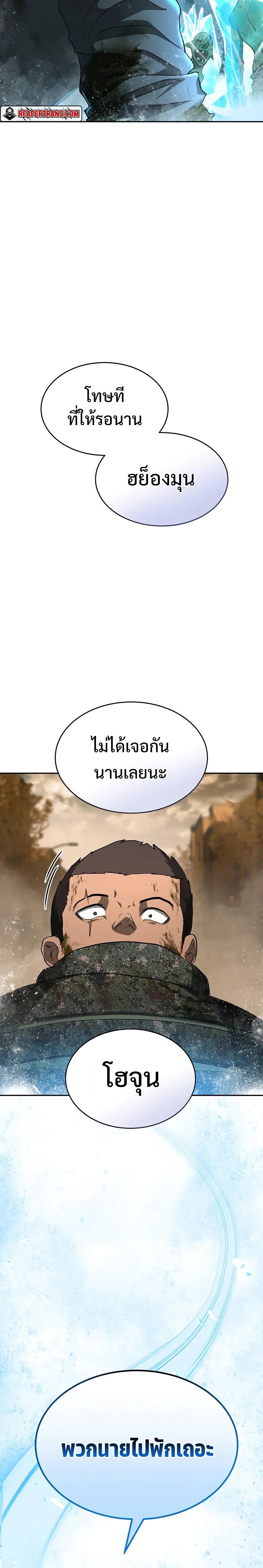 Manga-lc-com อ่านมังงะ อ่านการ์ตูน ออนไลน์ ฟรี The Return Of Apocalypses Tyrant ตอนที่ 1 2 3 4 5 6 7 8 9 10 11 12 13 14 ฟรี ไม่มีโฆษณา Manga-lc - อ่าน มังงะ อ่าน การ์ตูน ออนไลน์ อ่านมังงะ ฟรี