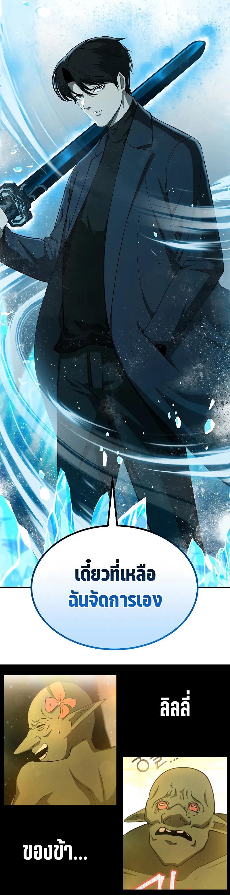 Manga-lc-com อ่านมังงะ อ่านการ์ตูน ออนไลน์ ฟรี The Return Of Apocalypses Tyrant ตอนที่ 1 2 3 4 5 6 7 8 9 10 11 12 13 14 ฟรี ไม่มีโฆษณา Manga-lc - อ่าน มังงะ อ่าน การ์ตูน ออนไลน์ อ่านมังงะ ฟรี