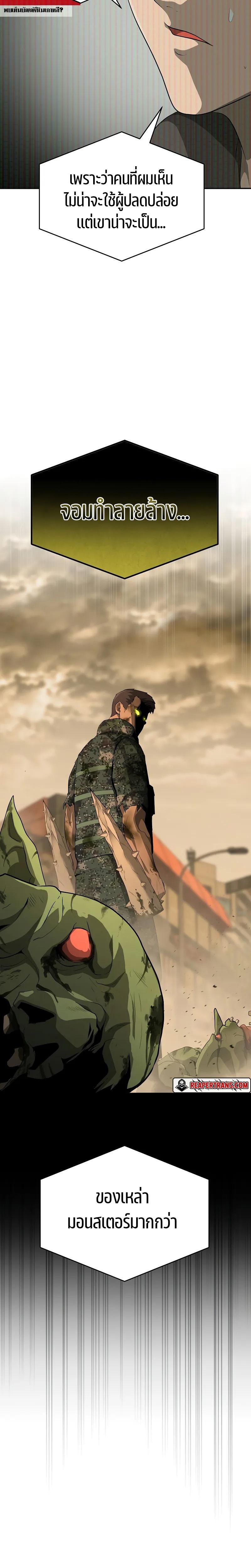 Manga-lc-com อ่านมังงะ อ่านการ์ตูน ออนไลน์ ฟรี The Return Of Apocalypses Tyrant ตอนที่ 1 2 3 4 5 6 7 8 9 10 11 12 13 14 ฟรี ไม่มีโฆษณา Manga-lc - อ่าน มังงะ อ่าน การ์ตูน ออนไลน์ อ่านมังงะ ฟรี