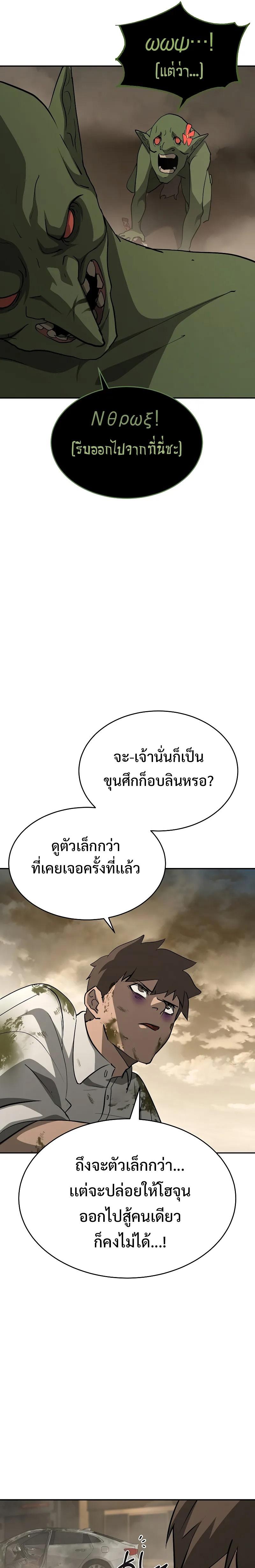 Manga-lc-com อ่านมังงะ อ่านการ์ตูน ออนไลน์ ฟรี The Return Of Apocalypses Tyrant ตอนที่ 1 2 3 4 5 6 7 8 9 10 11 12 13 14 ฟรี ไม่มีโฆษณา Manga-lc - อ่าน มังงะ อ่าน การ์ตูน ออนไลน์ อ่านมังงะ ฟรี