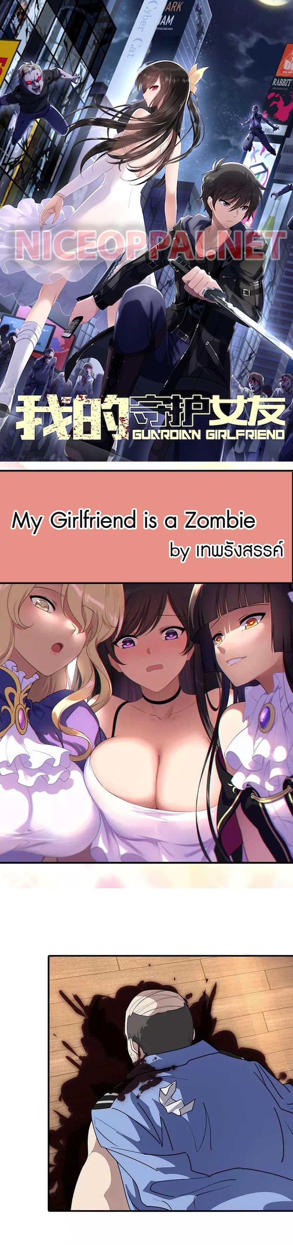 Manga-lc-com อ่านมังงะ อ่านการ์ตูน ออนไลน์ ฟรี My Girlfriend is a Zombie ตอนที่ 1 2 3 4 5 6 7 8 9 10 11 12 13 14 ฟรี ไม่มีโฆษณา Manga-lc - อ่าน มังงะ อ่าน การ์ตูน ออนไลน์ อ่านมังงะ ฟรี