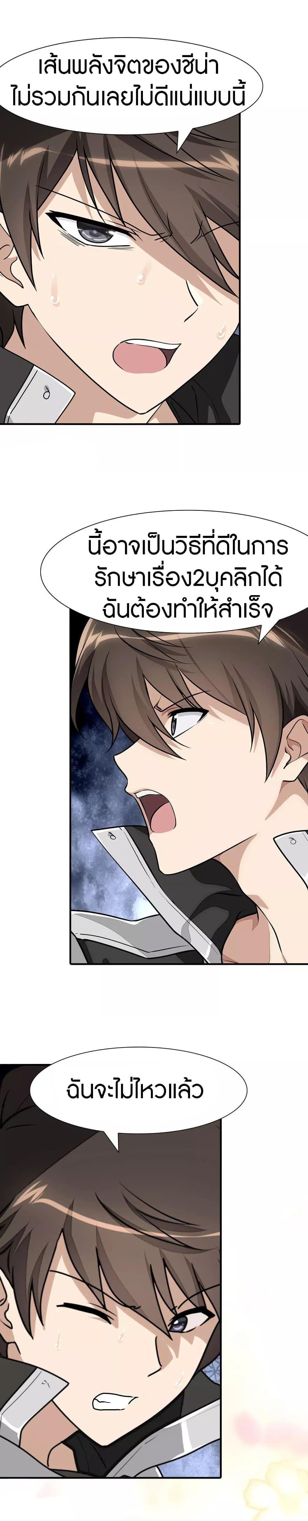 Manga-lc-com อ่านมังงะ อ่านการ์ตูน ออนไลน์ ฟรี My Girlfriend is a Zombie ตอนที่ 1 2 3 4 5 6 7 8 9 10 11 12 13 14 ฟรี ไม่มีโฆษณา Manga-lc - อ่าน มังงะ อ่าน การ์ตูน ออนไลน์ อ่านมังงะ ฟรี