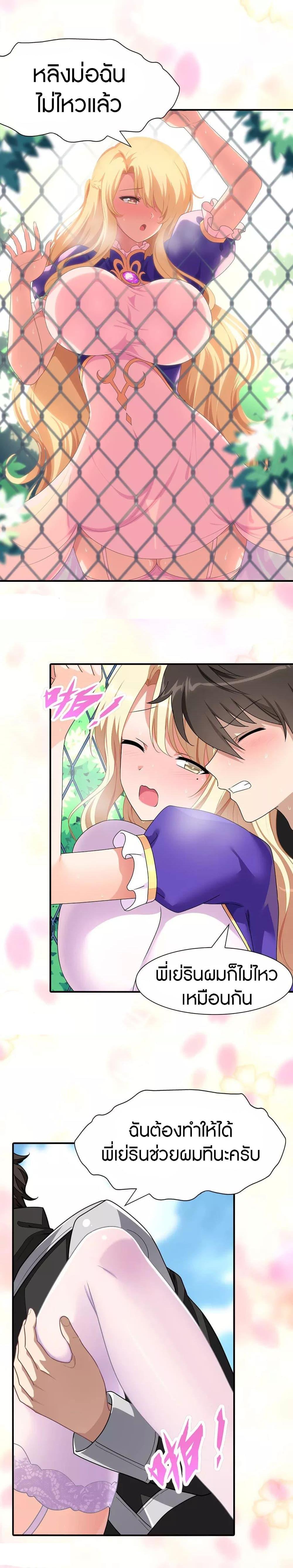 Manga-lc-com อ่านมังงะ อ่านการ์ตูน ออนไลน์ ฟรี My Girlfriend is a Zombie ตอนที่ 1 2 3 4 5 6 7 8 9 10 11 12 13 14 ฟรี ไม่มีโฆษณา Manga-lc - อ่าน มังงะ อ่าน การ์ตูน ออนไลน์ อ่านมังงะ ฟรี