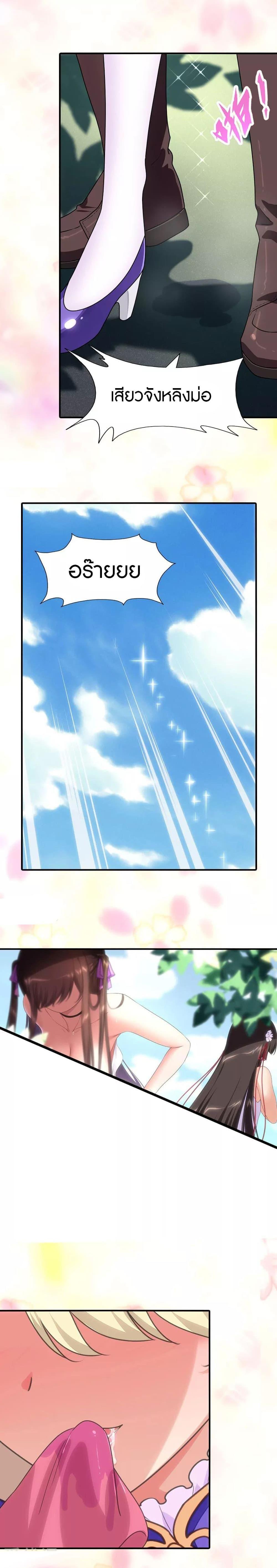 Manga-lc-com อ่านมังงะ อ่านการ์ตูน ออนไลน์ ฟรี My Girlfriend is a Zombie ตอนที่ 1 2 3 4 5 6 7 8 9 10 11 12 13 14 ฟรี ไม่มีโฆษณา Manga-lc - อ่าน มังงะ อ่าน การ์ตูน ออนไลน์ อ่านมังงะ ฟรี