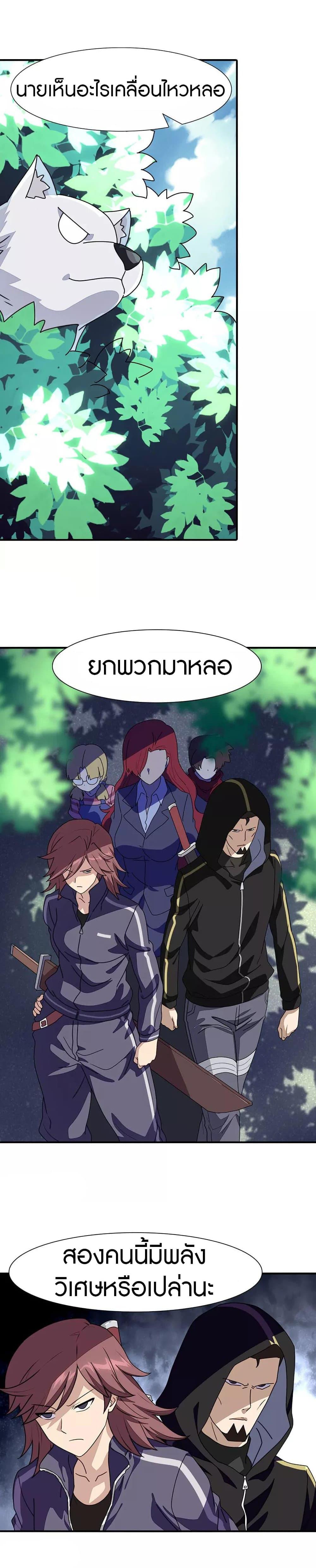 Manga-lc-com อ่านมังงะ อ่านการ์ตูน ออนไลน์ ฟรี My Girlfriend is a Zombie ตอนที่ 1 2 3 4 5 6 7 8 9 10 11 12 13 14 ฟรี ไม่มีโฆษณา Manga-lc - อ่าน มังงะ อ่าน การ์ตูน ออนไลน์ อ่านมังงะ ฟรี