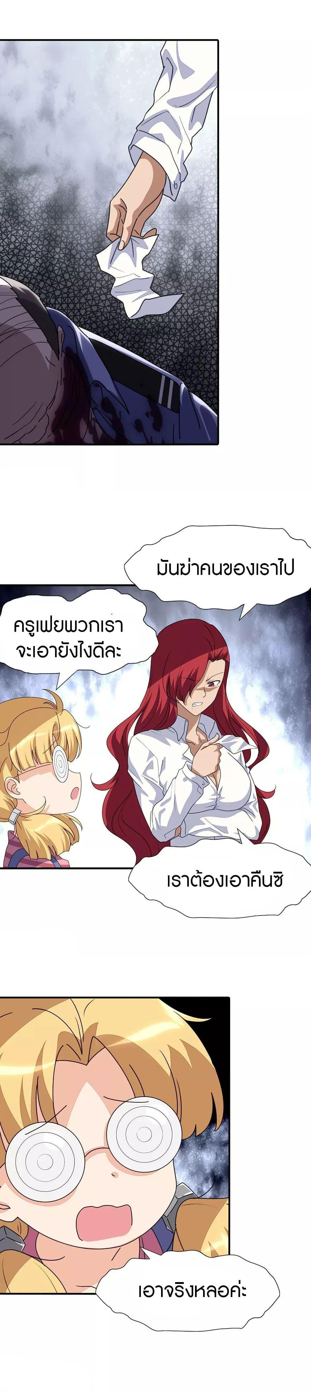 Manga-lc-com อ่านมังงะ อ่านการ์ตูน ออนไลน์ ฟรี My Girlfriend is a Zombie ตอนที่ 1 2 3 4 5 6 7 8 9 10 11 12 13 14 ฟรี ไม่มีโฆษณา Manga-lc - อ่าน มังงะ อ่าน การ์ตูน ออนไลน์ อ่านมังงะ ฟรี