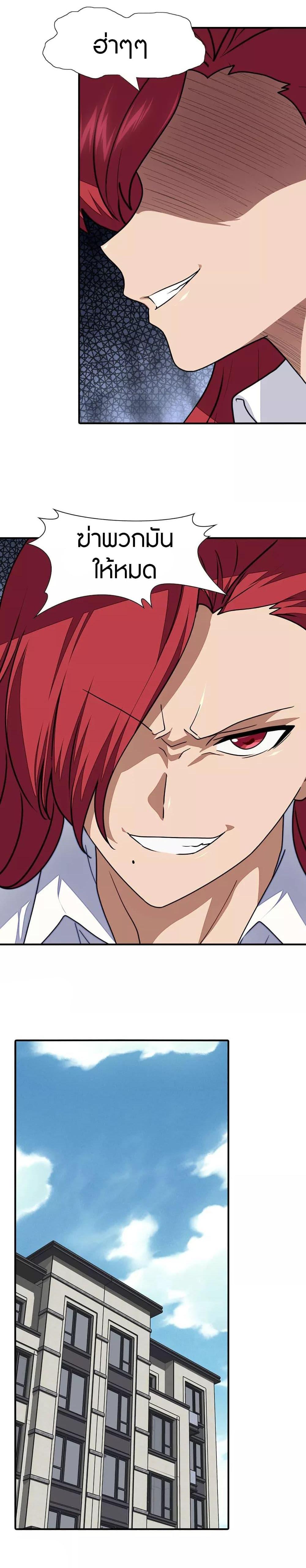 Manga-lc-com อ่านมังงะ อ่านการ์ตูน ออนไลน์ ฟรี My Girlfriend is a Zombie ตอนที่ 1 2 3 4 5 6 7 8 9 10 11 12 13 14 ฟรี ไม่มีโฆษณา Manga-lc - อ่าน มังงะ อ่าน การ์ตูน ออนไลน์ อ่านมังงะ ฟรี