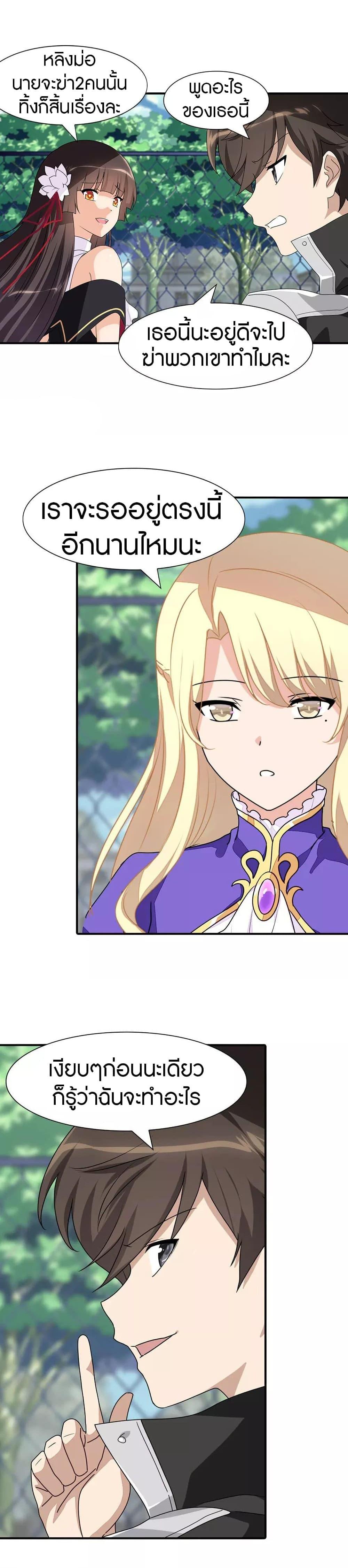 Manga-lc-com อ่านมังงะ อ่านการ์ตูน ออนไลน์ ฟรี My Girlfriend is a Zombie ตอนที่ 1 2 3 4 5 6 7 8 9 10 11 12 13 14 ฟรี ไม่มีโฆษณา Manga-lc - อ่าน มังงะ อ่าน การ์ตูน ออนไลน์ อ่านมังงะ ฟรี