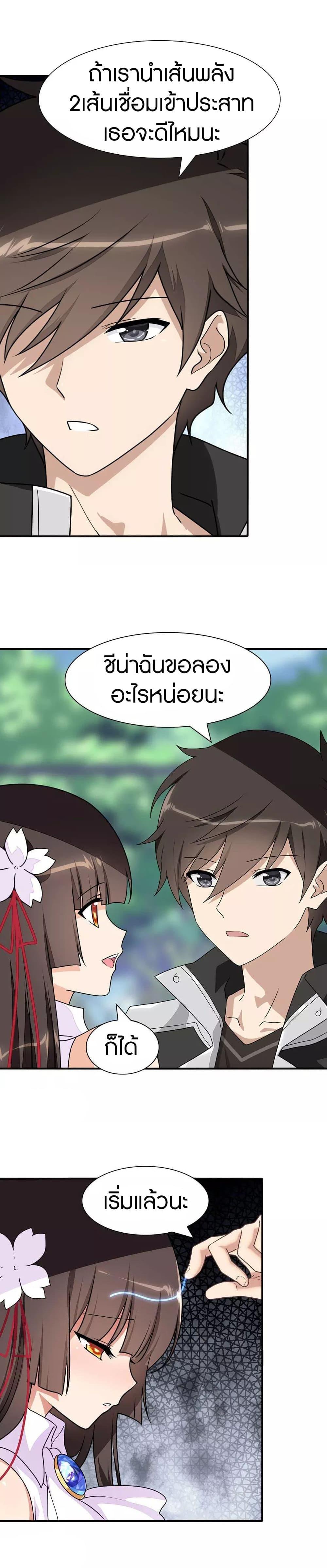 Manga-lc-com อ่านมังงะ อ่านการ์ตูน ออนไลน์ ฟรี My Girlfriend is a Zombie ตอนที่ 1 2 3 4 5 6 7 8 9 10 11 12 13 14 ฟรี ไม่มีโฆษณา Manga-lc - อ่าน มังงะ อ่าน การ์ตูน ออนไลน์ อ่านมังงะ ฟรี
