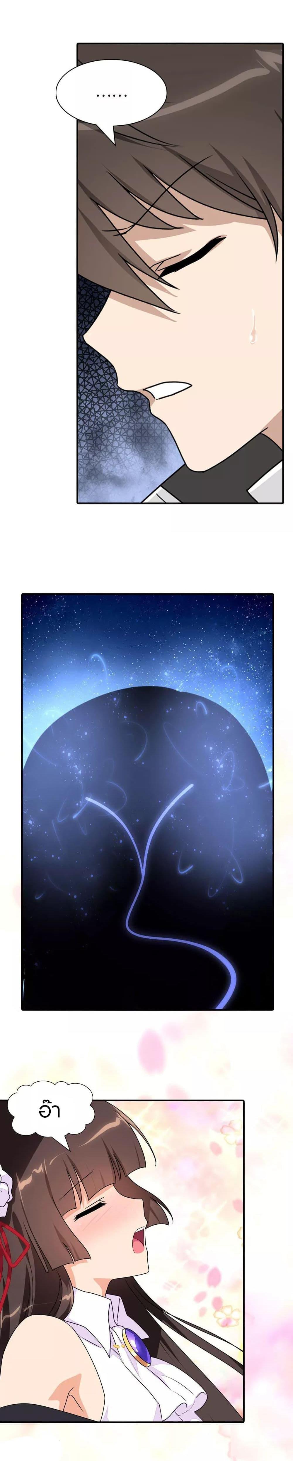 Manga-lc-com อ่านมังงะ อ่านการ์ตูน ออนไลน์ ฟรี My Girlfriend is a Zombie ตอนที่ 1 2 3 4 5 6 7 8 9 10 11 12 13 14 ฟรี ไม่มีโฆษณา Manga-lc - อ่าน มังงะ อ่าน การ์ตูน ออนไลน์ อ่านมังงะ ฟรี