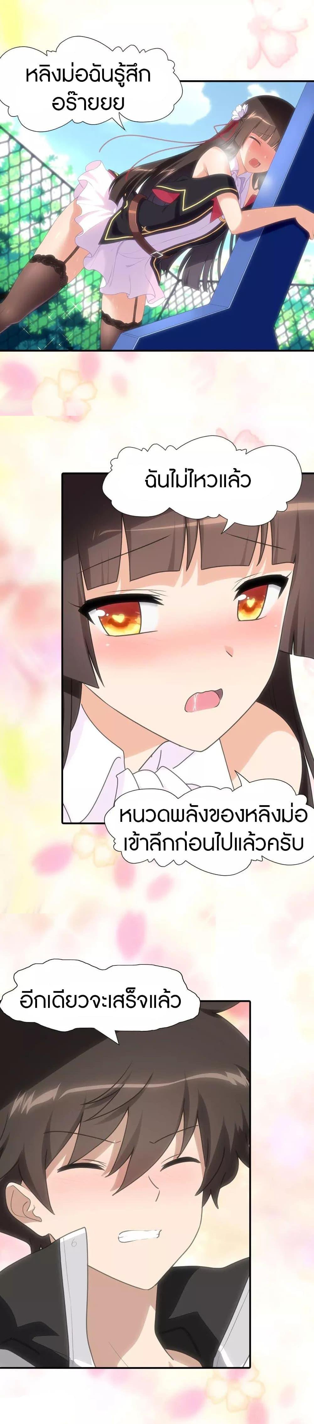 Manga-lc-com อ่านมังงะ อ่านการ์ตูน ออนไลน์ ฟรี My Girlfriend is a Zombie ตอนที่ 1 2 3 4 5 6 7 8 9 10 11 12 13 14 ฟรี ไม่มีโฆษณา Manga-lc - อ่าน มังงะ อ่าน การ์ตูน ออนไลน์ อ่านมังงะ ฟรี