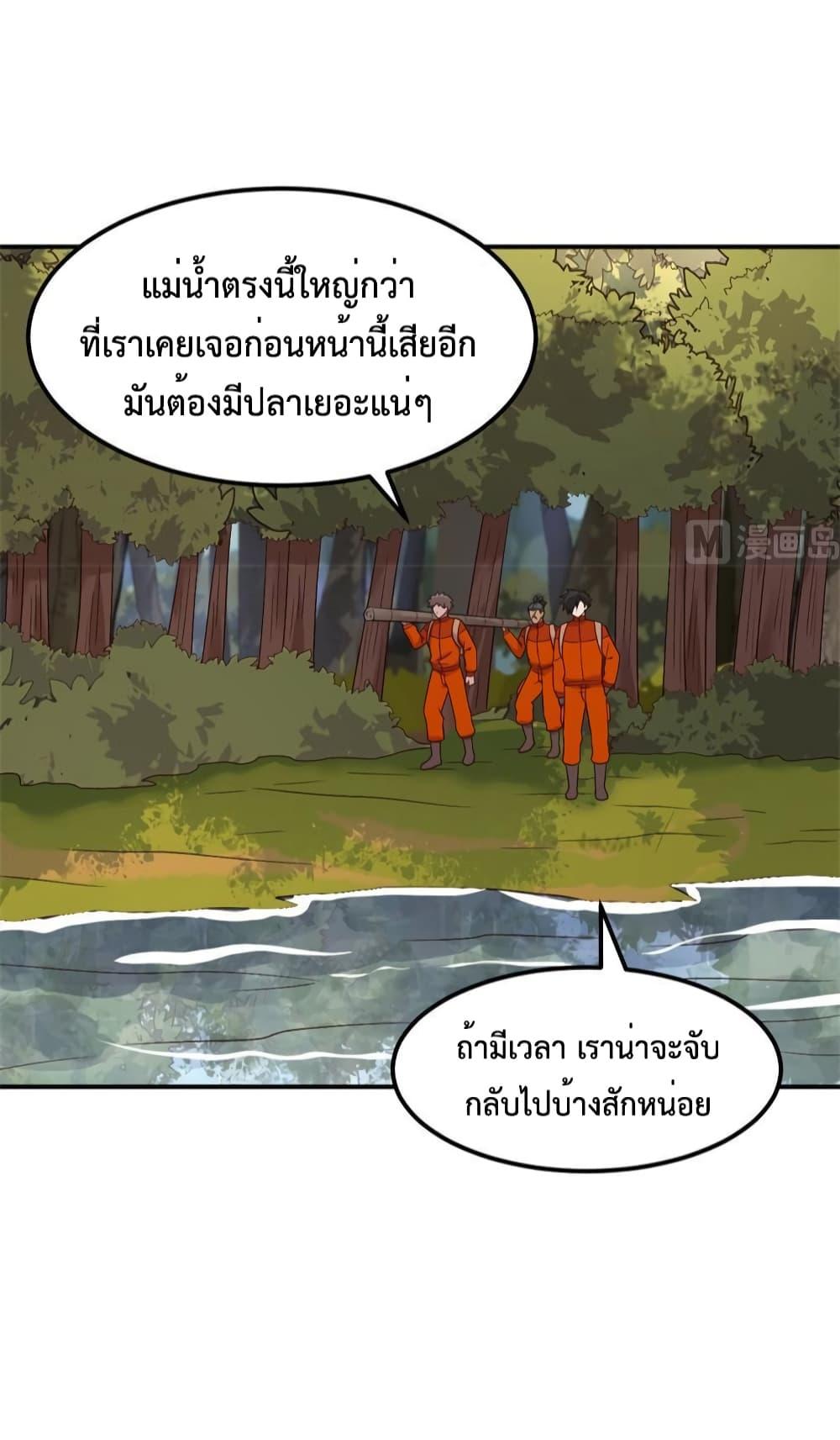 Manga-lc-com อ่านมังงะ อ่านการ์ตูน ออนไลน์ ฟรี Survive on a Deserted Island with Beautiful Girls – เอาตัวรอดด้วยระบบบนเกาะร้างพร้อมกับเหล่าสาวงาม ตอนที่ 1 2 3 4 5 6 7 8 9 10 11 12 13 14 ฟรี ไม่มีโฆษณา Manga-lc - อ่าน มังงะ อ่าน การ์ตูน ออนไลน์ อ่านมังงะ ฟรี