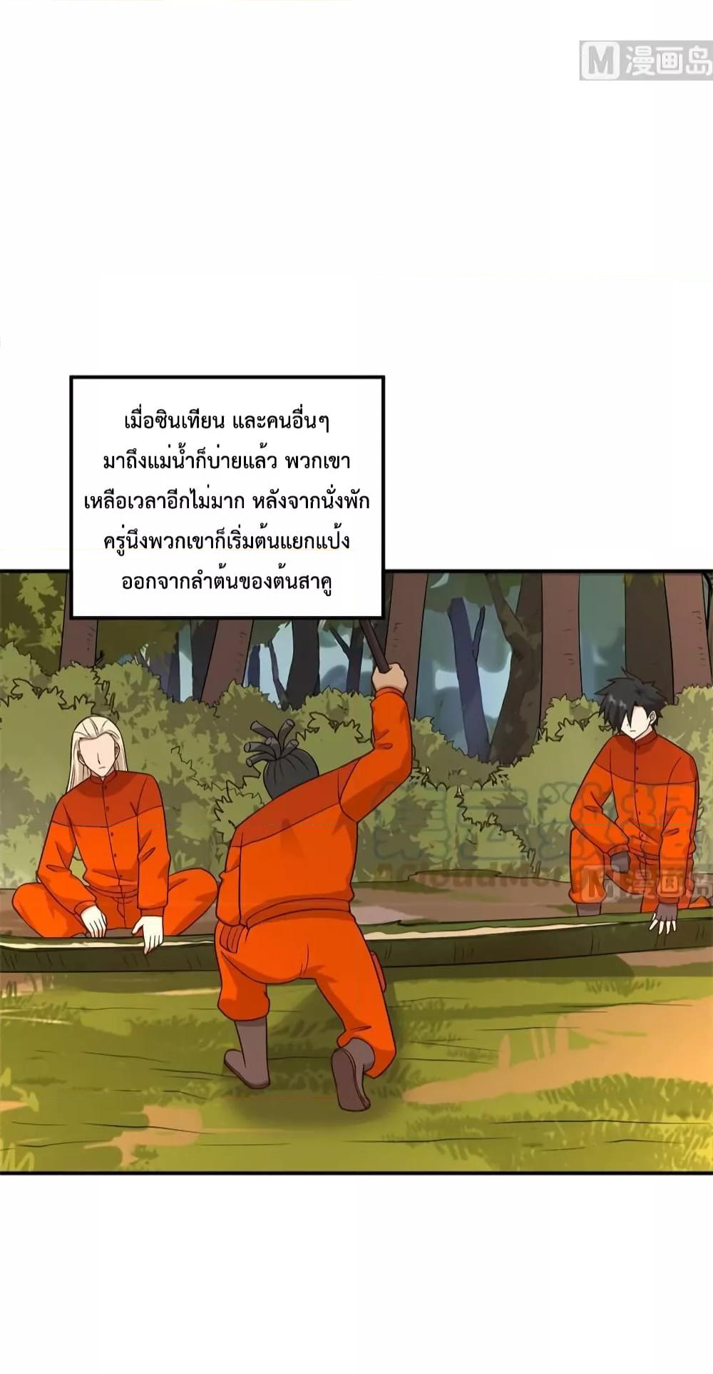 Manga-lc-com อ่านมังงะ อ่านการ์ตูน ออนไลน์ ฟรี Survive on a Deserted Island with Beautiful Girls – เอาตัวรอดด้วยระบบบนเกาะร้างพร้อมกับเหล่าสาวงาม ตอนที่ 1 2 3 4 5 6 7 8 9 10 11 12 13 14 ฟรี ไม่มีโฆษณา Manga-lc - อ่าน มังงะ อ่าน การ์ตูน ออนไลน์ อ่านมังงะ ฟรี