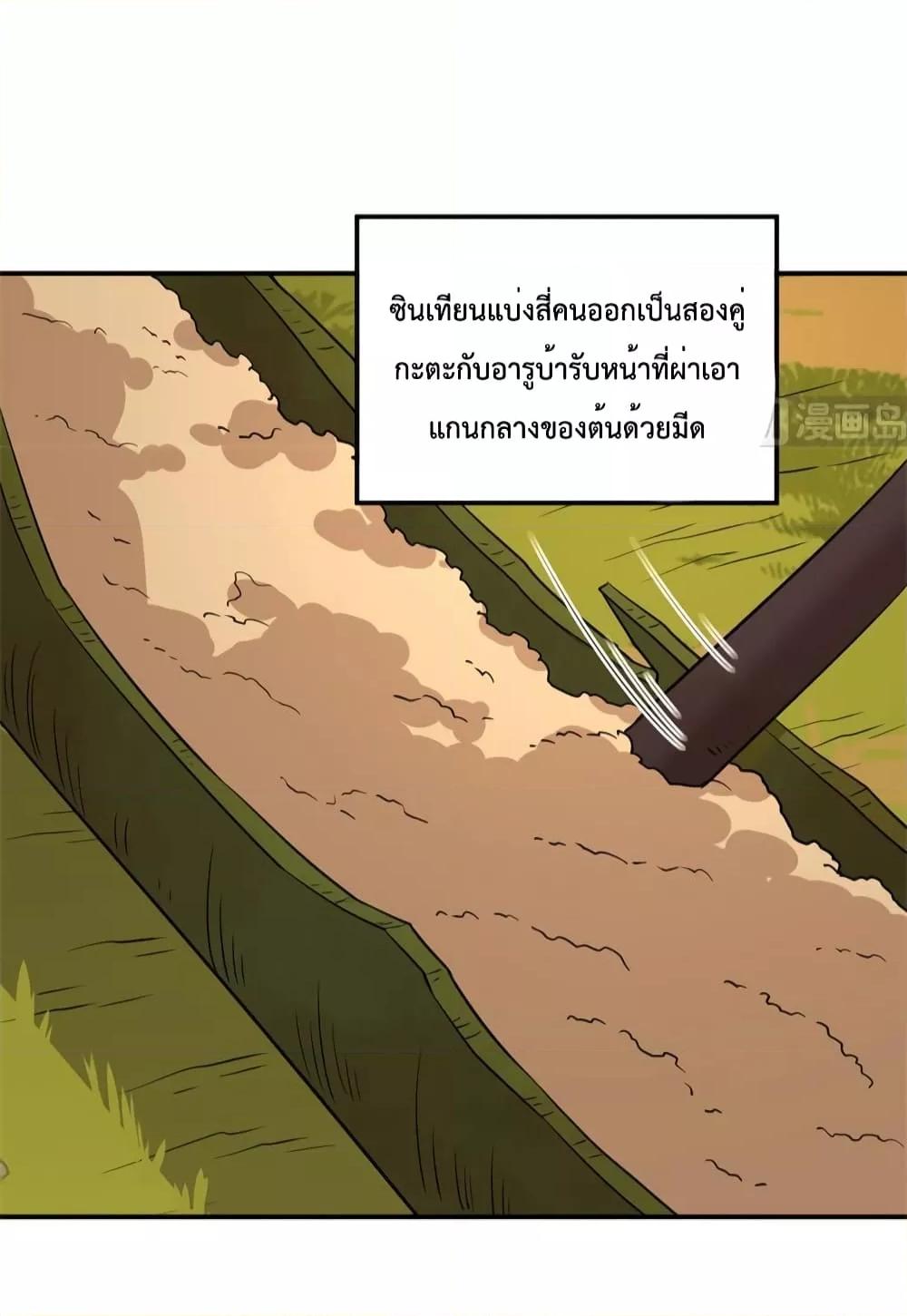 Manga-lc-com อ่านมังงะ อ่านการ์ตูน ออนไลน์ ฟรี Survive on a Deserted Island with Beautiful Girls – เอาตัวรอดด้วยระบบบนเกาะร้างพร้อมกับเหล่าสาวงาม ตอนที่ 1 2 3 4 5 6 7 8 9 10 11 12 13 14 ฟรี ไม่มีโฆษณา Manga-lc - อ่าน มังงะ อ่าน การ์ตูน ออนไลน์ อ่านมังงะ ฟรี