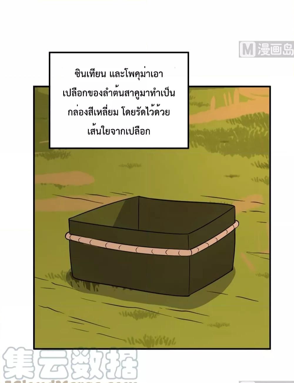 Manga-lc-com อ่านมังงะ อ่านการ์ตูน ออนไลน์ ฟรี Survive on a Deserted Island with Beautiful Girls – เอาตัวรอดด้วยระบบบนเกาะร้างพร้อมกับเหล่าสาวงาม ตอนที่ 1 2 3 4 5 6 7 8 9 10 11 12 13 14 ฟรี ไม่มีโฆษณา Manga-lc - อ่าน มังงะ อ่าน การ์ตูน ออนไลน์ อ่านมังงะ ฟรี