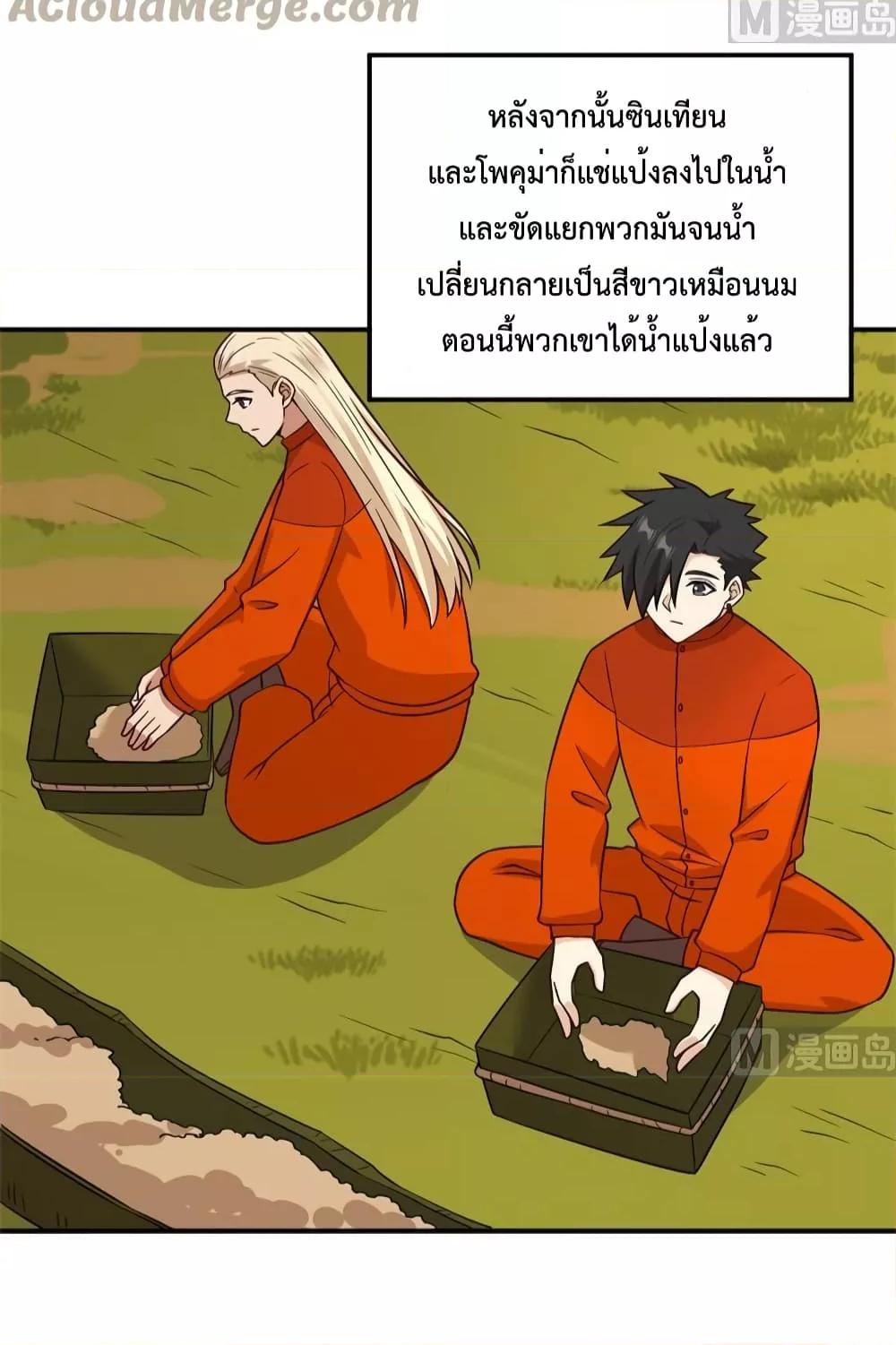 Manga-lc-com อ่านมังงะ อ่านการ์ตูน ออนไลน์ ฟรี Survive on a Deserted Island with Beautiful Girls – เอาตัวรอดด้วยระบบบนเกาะร้างพร้อมกับเหล่าสาวงาม ตอนที่ 1 2 3 4 5 6 7 8 9 10 11 12 13 14 ฟรี ไม่มีโฆษณา Manga-lc - อ่าน มังงะ อ่าน การ์ตูน ออนไลน์ อ่านมังงะ ฟรี