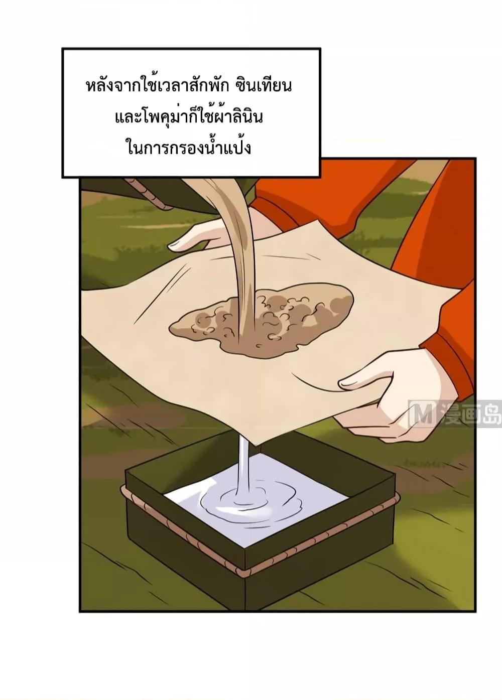 Manga-lc-com อ่านมังงะ อ่านการ์ตูน ออนไลน์ ฟรี Survive on a Deserted Island with Beautiful Girls – เอาตัวรอดด้วยระบบบนเกาะร้างพร้อมกับเหล่าสาวงาม ตอนที่ 1 2 3 4 5 6 7 8 9 10 11 12 13 14 ฟรี ไม่มีโฆษณา Manga-lc - อ่าน มังงะ อ่าน การ์ตูน ออนไลน์ อ่านมังงะ ฟรี