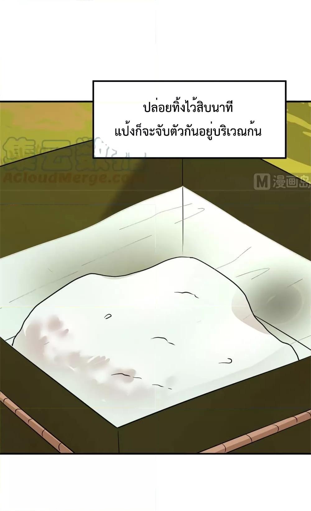 Manga-lc-com อ่านมังงะ อ่านการ์ตูน ออนไลน์ ฟรี Survive on a Deserted Island with Beautiful Girls – เอาตัวรอดด้วยระบบบนเกาะร้างพร้อมกับเหล่าสาวงาม ตอนที่ 1 2 3 4 5 6 7 8 9 10 11 12 13 14 ฟรี ไม่มีโฆษณา Manga-lc - อ่าน มังงะ อ่าน การ์ตูน ออนไลน์ อ่านมังงะ ฟรี
