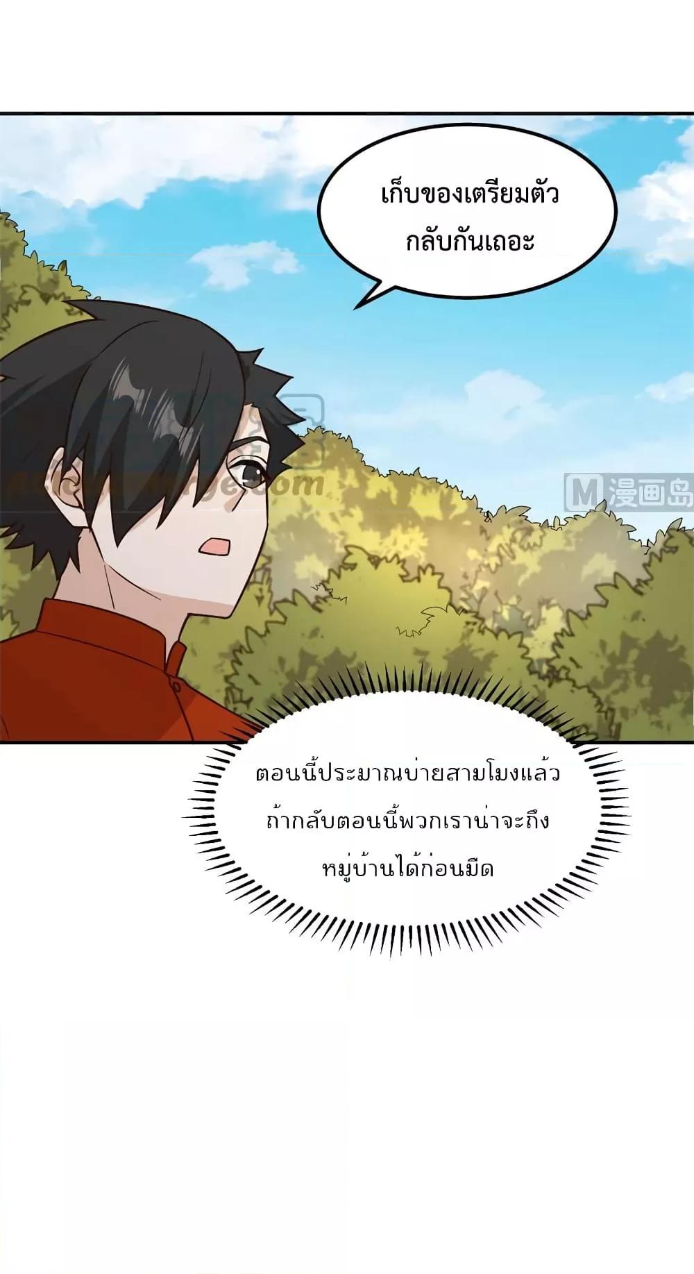 Manga-lc-com อ่านมังงะ อ่านการ์ตูน ออนไลน์ ฟรี Survive on a Deserted Island with Beautiful Girls – เอาตัวรอดด้วยระบบบนเกาะร้างพร้อมกับเหล่าสาวงาม ตอนที่ 1 2 3 4 5 6 7 8 9 10 11 12 13 14 ฟรี ไม่มีโฆษณา Manga-lc - อ่าน มังงะ อ่าน การ์ตูน ออนไลน์ อ่านมังงะ ฟรี