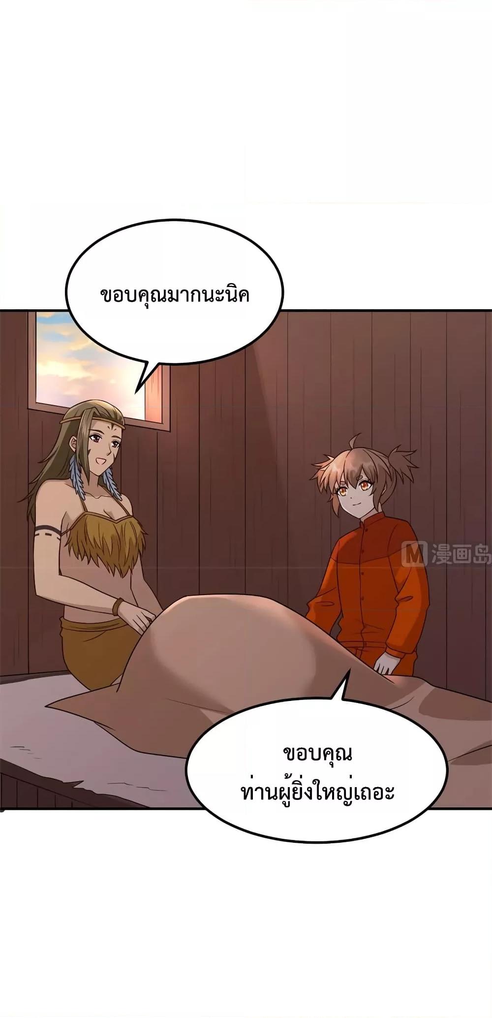 Manga-lc-com อ่านมังงะ อ่านการ์ตูน ออนไลน์ ฟรี Survive on a Deserted Island with Beautiful Girls – เอาตัวรอดด้วยระบบบนเกาะร้างพร้อมกับเหล่าสาวงาม ตอนที่ 1 2 3 4 5 6 7 8 9 10 11 12 13 14 ฟรี ไม่มีโฆษณา Manga-lc - อ่าน มังงะ อ่าน การ์ตูน ออนไลน์ อ่านมังงะ ฟรี