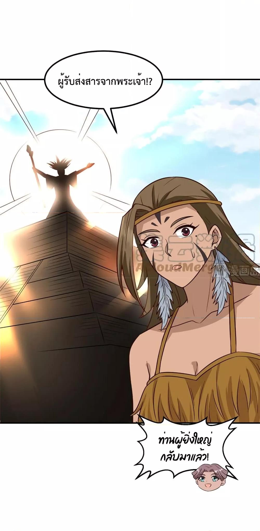 Manga-lc-com อ่านมังงะ อ่านการ์ตูน ออนไลน์ ฟรี Survive on a Deserted Island with Beautiful Girls – เอาตัวรอดด้วยระบบบนเกาะร้างพร้อมกับเหล่าสาวงาม ตอนที่ 1 2 3 4 5 6 7 8 9 10 11 12 13 14 ฟรี ไม่มีโฆษณา Manga-lc - อ่าน มังงะ อ่าน การ์ตูน ออนไลน์ อ่านมังงะ ฟรี