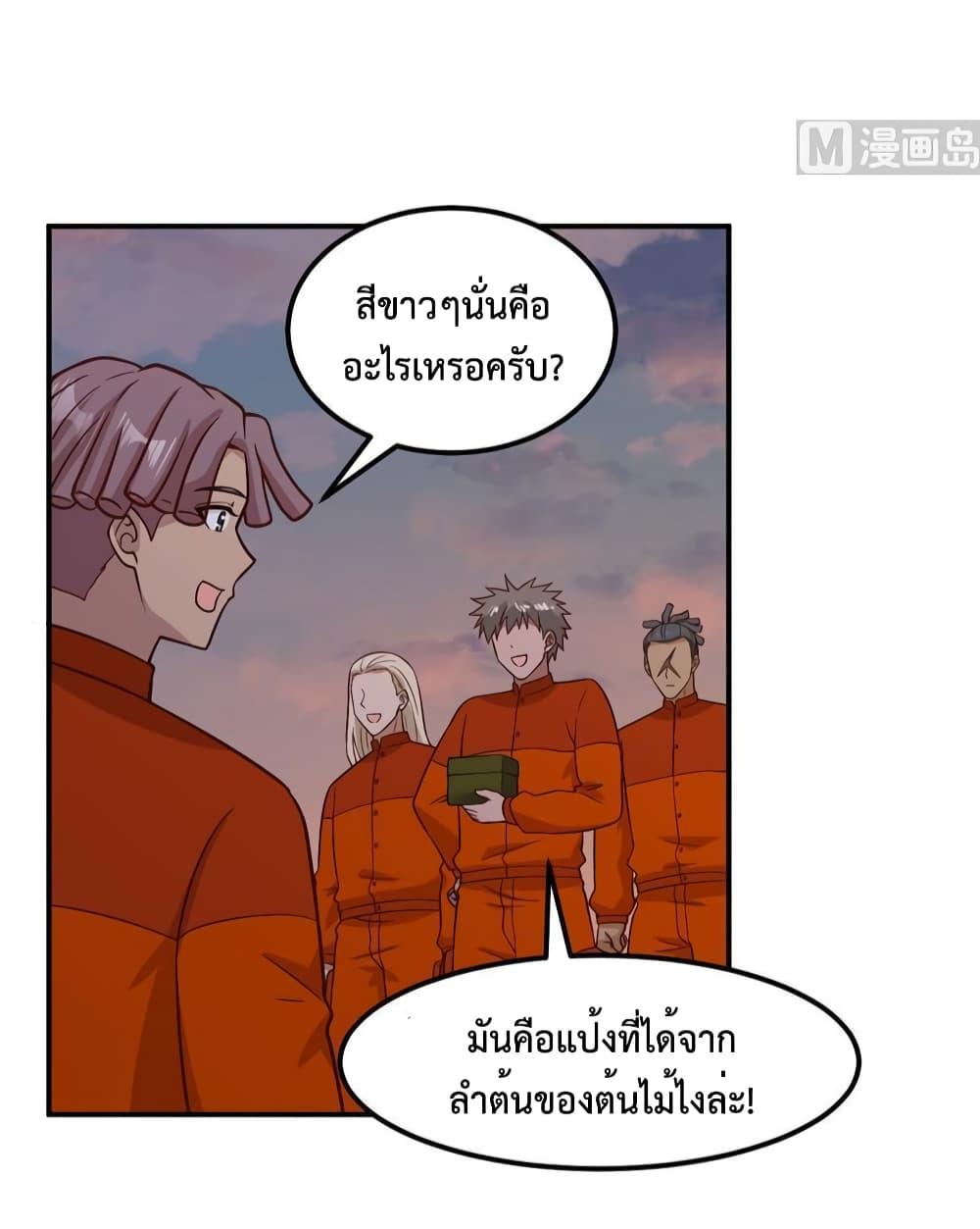 Manga-lc-com อ่านมังงะ อ่านการ์ตูน ออนไลน์ ฟรี Survive on a Deserted Island with Beautiful Girls – เอาตัวรอดด้วยระบบบนเกาะร้างพร้อมกับเหล่าสาวงาม ตอนที่ 1 2 3 4 5 6 7 8 9 10 11 12 13 14 ฟรี ไม่มีโฆษณา Manga-lc - อ่าน มังงะ อ่าน การ์ตูน ออนไลน์ อ่านมังงะ ฟรี