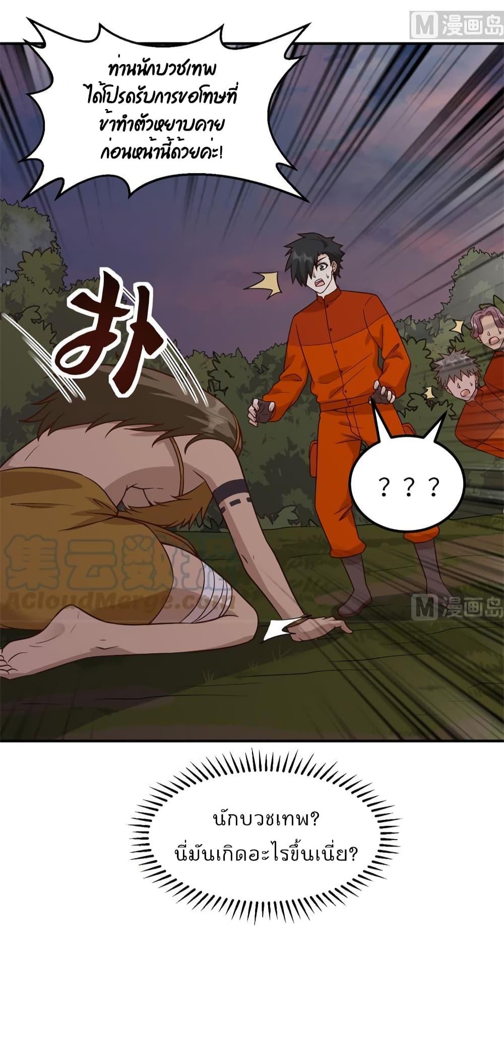Manga-lc-com อ่านมังงะ อ่านการ์ตูน ออนไลน์ ฟรี Survive on a Deserted Island with Beautiful Girls – เอาตัวรอดด้วยระบบบนเกาะร้างพร้อมกับเหล่าสาวงาม ตอนที่ 1 2 3 4 5 6 7 8 9 10 11 12 13 14 ฟรี ไม่มีโฆษณา Manga-lc - อ่าน มังงะ อ่าน การ์ตูน ออนไลน์ อ่านมังงะ ฟรี