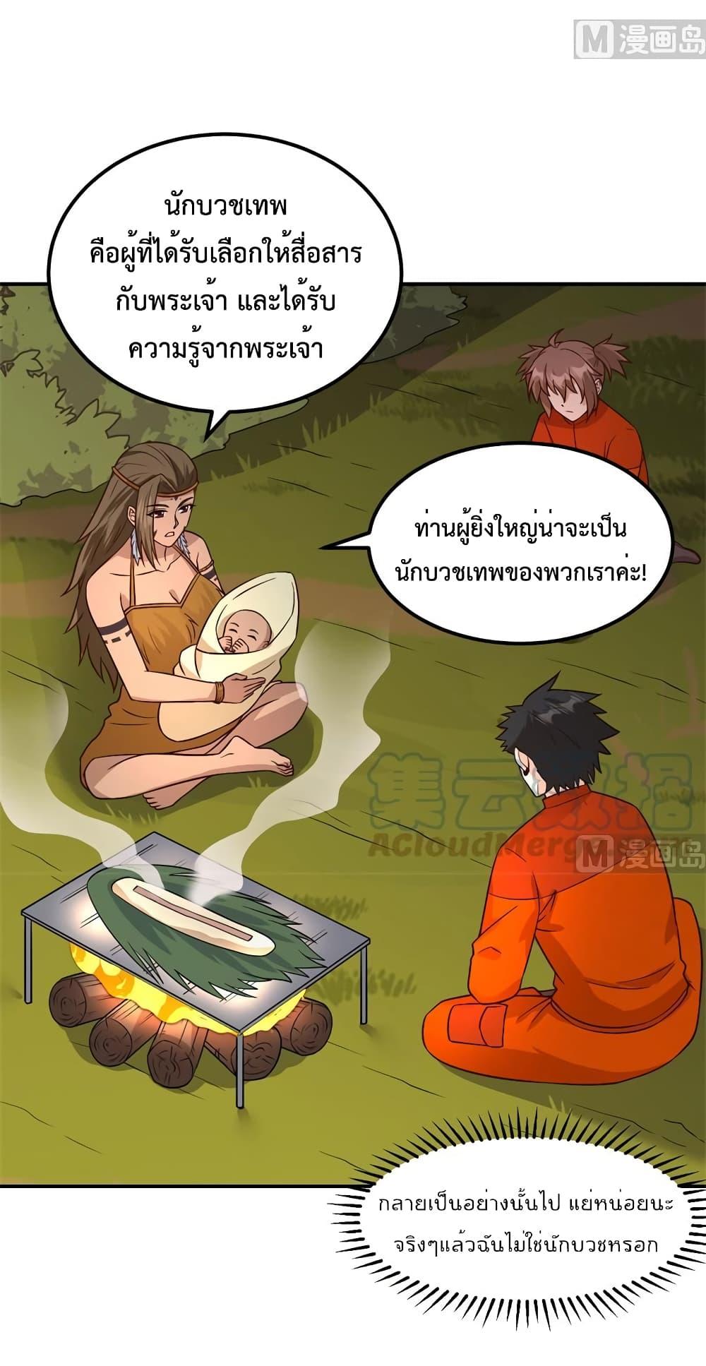 Manga-lc-com อ่านมังงะ อ่านการ์ตูน ออนไลน์ ฟรี Survive on a Deserted Island with Beautiful Girls – เอาตัวรอดด้วยระบบบนเกาะร้างพร้อมกับเหล่าสาวงาม ตอนที่ 1 2 3 4 5 6 7 8 9 10 11 12 13 14 ฟรี ไม่มีโฆษณา Manga-lc - อ่าน มังงะ อ่าน การ์ตูน ออนไลน์ อ่านมังงะ ฟรี