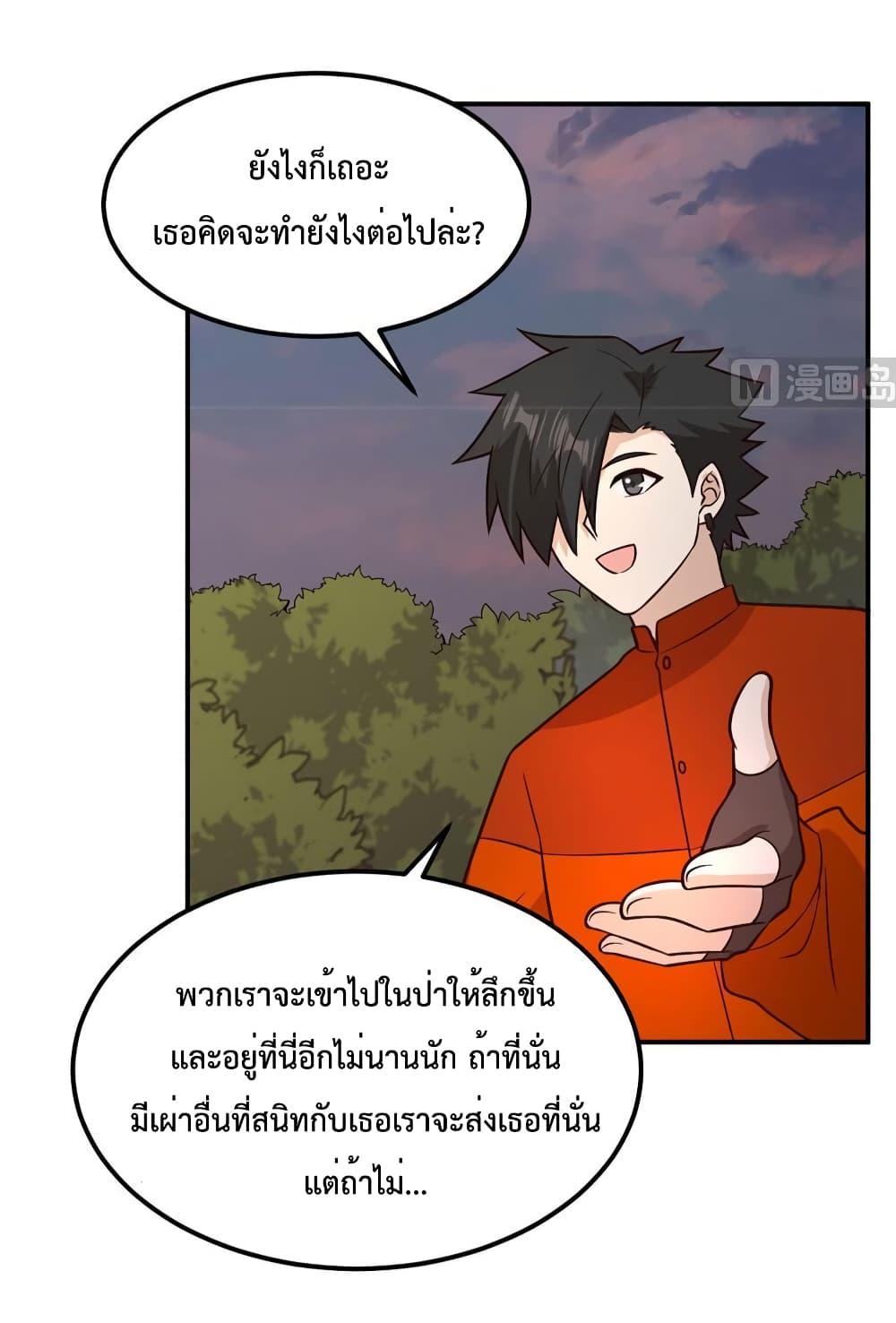 Manga-lc-com อ่านมังงะ อ่านการ์ตูน ออนไลน์ ฟรี Survive on a Deserted Island with Beautiful Girls – เอาตัวรอดด้วยระบบบนเกาะร้างพร้อมกับเหล่าสาวงาม ตอนที่ 1 2 3 4 5 6 7 8 9 10 11 12 13 14 ฟรี ไม่มีโฆษณา Manga-lc - อ่าน มังงะ อ่าน การ์ตูน ออนไลน์ อ่านมังงะ ฟรี