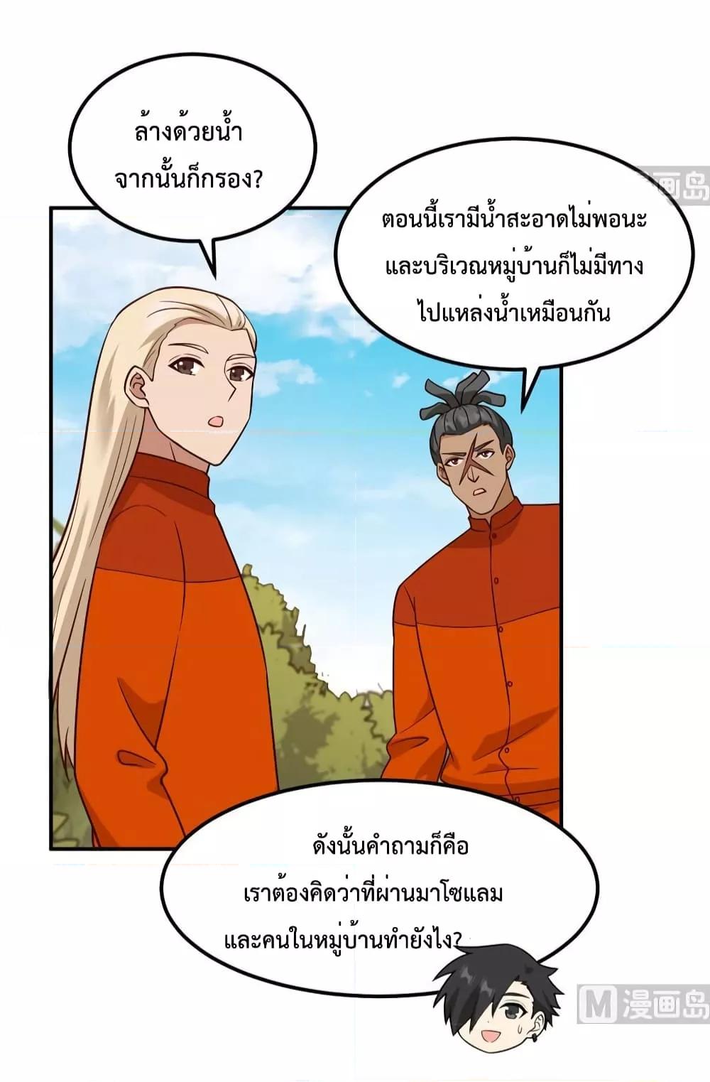 Manga-lc-com อ่านมังงะ อ่านการ์ตูน ออนไลน์ ฟรี Survive on a Deserted Island with Beautiful Girls – เอาตัวรอดด้วยระบบบนเกาะร้างพร้อมกับเหล่าสาวงาม ตอนที่ 1 2 3 4 5 6 7 8 9 10 11 12 13 14 ฟรี ไม่มีโฆษณา Manga-lc - อ่าน มังงะ อ่าน การ์ตูน ออนไลน์ อ่านมังงะ ฟรี