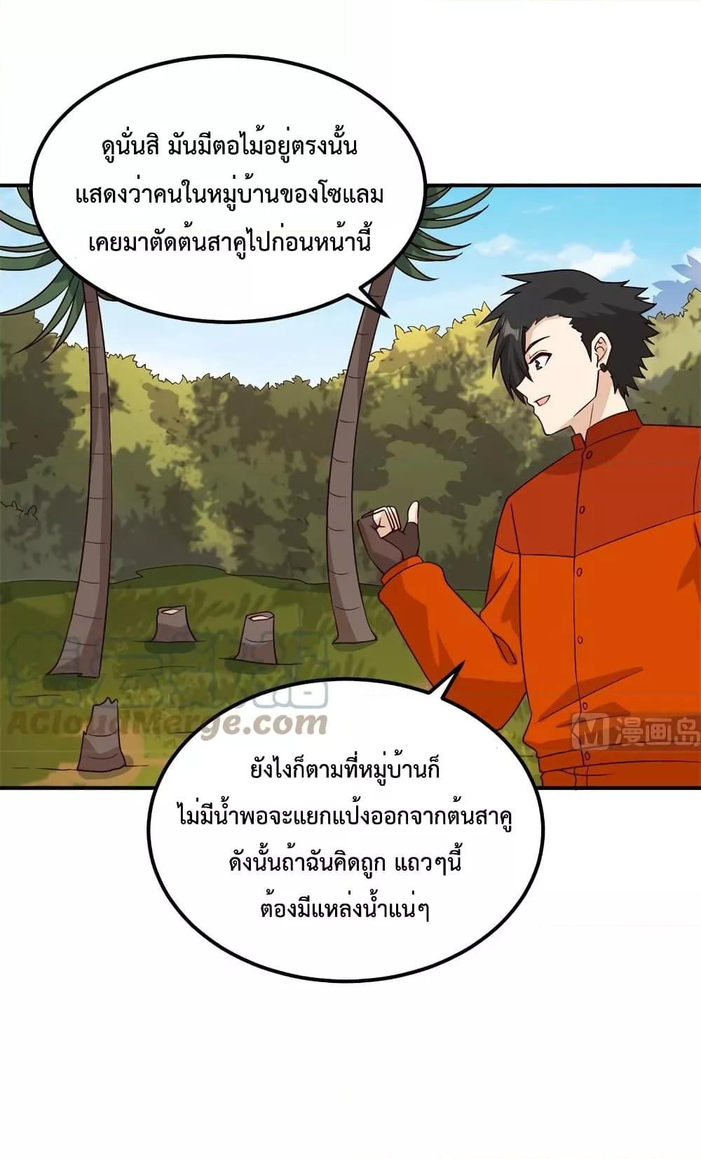 Manga-lc-com อ่านมังงะ อ่านการ์ตูน ออนไลน์ ฟรี Survive on a Deserted Island with Beautiful Girls – เอาตัวรอดด้วยระบบบนเกาะร้างพร้อมกับเหล่าสาวงาม ตอนที่ 1 2 3 4 5 6 7 8 9 10 11 12 13 14 ฟรี ไม่มีโฆษณา Manga-lc - อ่าน มังงะ อ่าน การ์ตูน ออนไลน์ อ่านมังงะ ฟรี