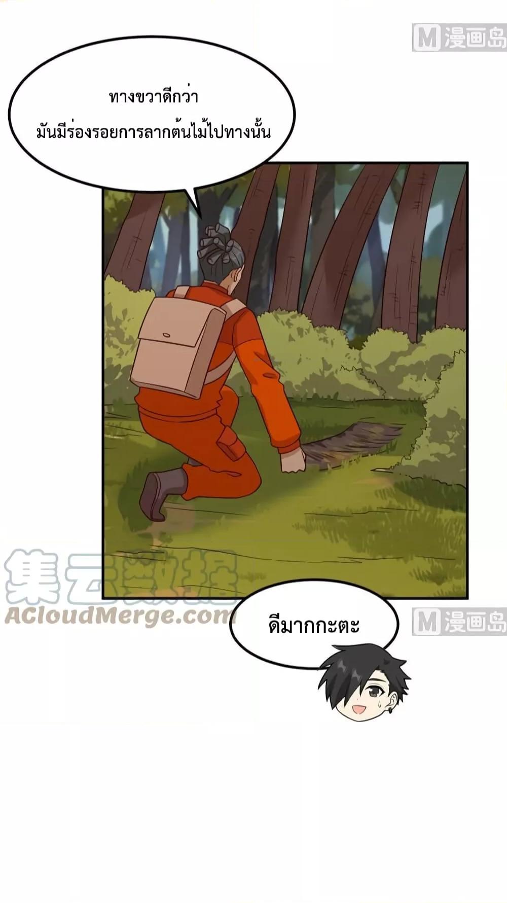 Manga-lc-com อ่านมังงะ อ่านการ์ตูน ออนไลน์ ฟรี Survive on a Deserted Island with Beautiful Girls – เอาตัวรอดด้วยระบบบนเกาะร้างพร้อมกับเหล่าสาวงาม ตอนที่ 1 2 3 4 5 6 7 8 9 10 11 12 13 14 ฟรี ไม่มีโฆษณา Manga-lc - อ่าน มังงะ อ่าน การ์ตูน ออนไลน์ อ่านมังงะ ฟรี
