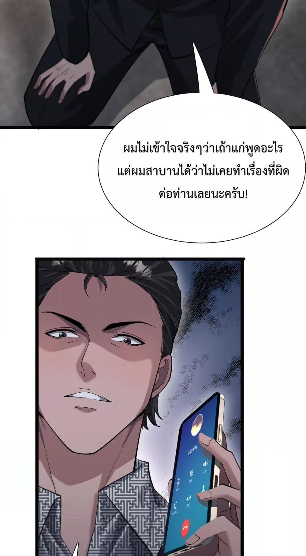 Manga-lc-com อ่านมังงะ อ่านการ์ตูน ออนไลน์ ฟรี I’mStuckonth ตอนที่ 1 2 3 4 5 6 7 8 9 10 11 12 13 14 ฟรี ไม่มีโฆษณา Manga-lc - อ่าน มังงะ อ่าน การ์ตูน ออนไลน์ อ่านมังงะ ฟรี