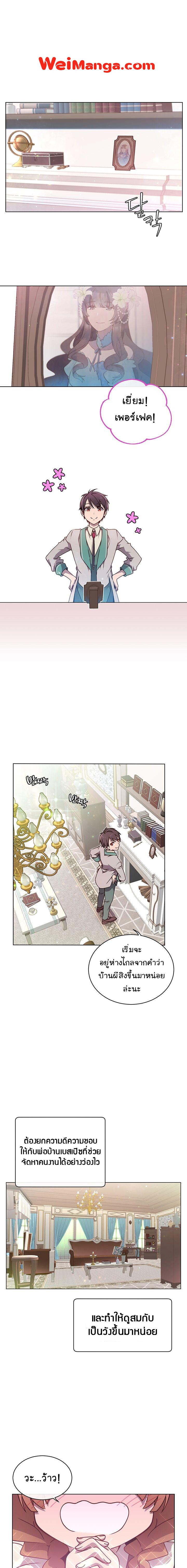 Manga-lc-com อ่านมังงะ อ่านการ์ตูน ออนไลน์ ฟรี The Max Level Hero has Returned! ตอนที่ 1 2 3 4 5 6 7 8 9 10 11 12 13 14 ฟรี ไม่มีโฆษณา Manga-lc - อ่าน มังงะ อ่าน การ์ตูน ออนไลน์ อ่านมังงะ ฟรี