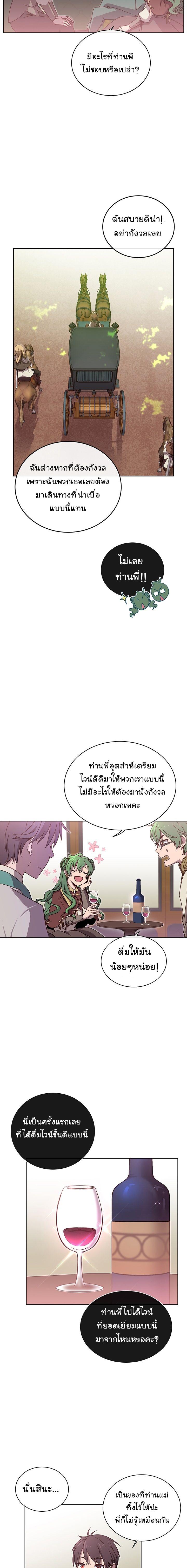 Manga-lc-com อ่านมังงะ อ่านการ์ตูน ออนไลน์ ฟรี The Max Level Hero has Returned! ตอนที่ 1 2 3 4 5 6 7 8 9 10 11 12 13 14 ฟรี ไม่มีโฆษณา Manga-lc - อ่าน มังงะ อ่าน การ์ตูน ออนไลน์ อ่านมังงะ ฟรี