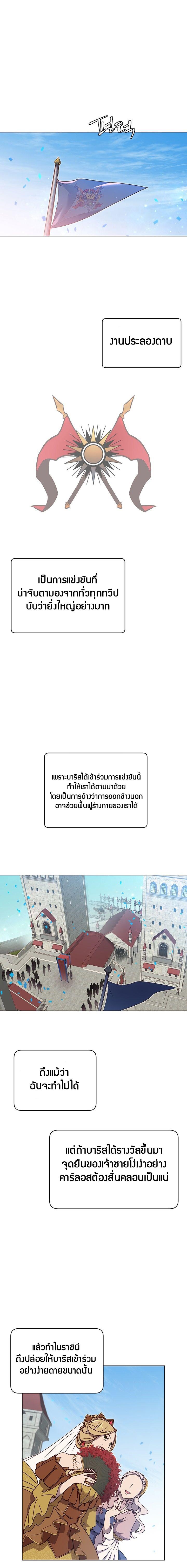 Manga-lc-com อ่านมังงะ อ่านการ์ตูน ออนไลน์ ฟรี The Max Level Hero has Returned! ตอนที่ 1 2 3 4 5 6 7 8 9 10 11 12 13 14 ฟรี ไม่มีโฆษณา Manga-lc - อ่าน มังงะ อ่าน การ์ตูน ออนไลน์ อ่านมังงะ ฟรี