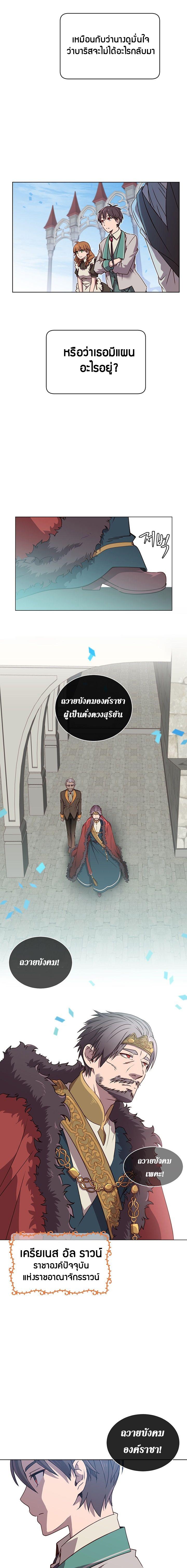 Manga-lc-com อ่านมังงะ อ่านการ์ตูน ออนไลน์ ฟรี The Max Level Hero has Returned! ตอนที่ 1 2 3 4 5 6 7 8 9 10 11 12 13 14 ฟรี ไม่มีโฆษณา Manga-lc - อ่าน มังงะ อ่าน การ์ตูน ออนไลน์ อ่านมังงะ ฟรี