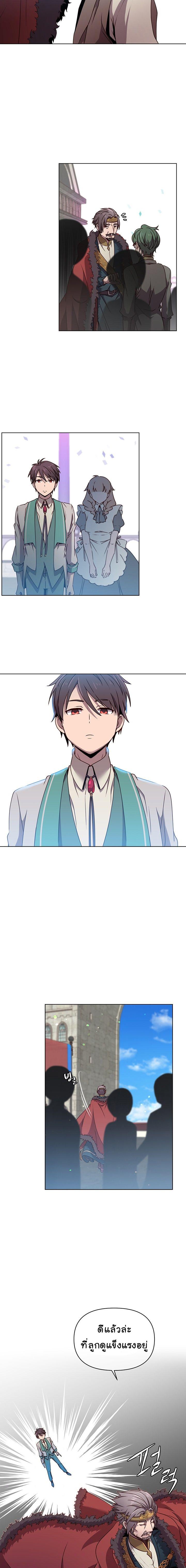 Manga-lc-com อ่านมังงะ อ่านการ์ตูน ออนไลน์ ฟรี The Max Level Hero has Returned! ตอนที่ 1 2 3 4 5 6 7 8 9 10 11 12 13 14 ฟรี ไม่มีโฆษณา Manga-lc - อ่าน มังงะ อ่าน การ์ตูน ออนไลน์ อ่านมังงะ ฟรี