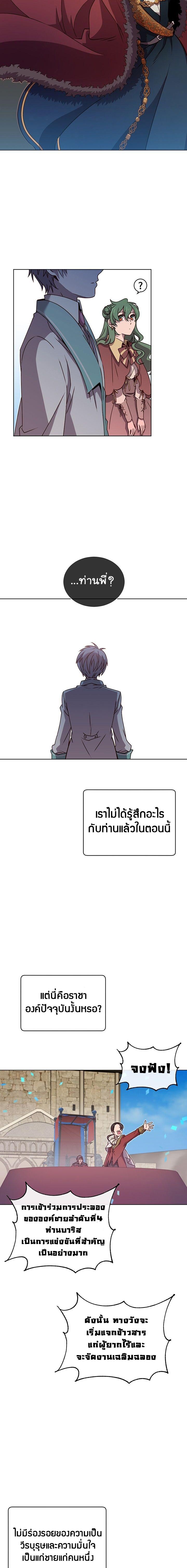 Manga-lc-com อ่านมังงะ อ่านการ์ตูน ออนไลน์ ฟรี The Max Level Hero has Returned! ตอนที่ 1 2 3 4 5 6 7 8 9 10 11 12 13 14 ฟรี ไม่มีโฆษณา Manga-lc - อ่าน มังงะ อ่าน การ์ตูน ออนไลน์ อ่านมังงะ ฟรี