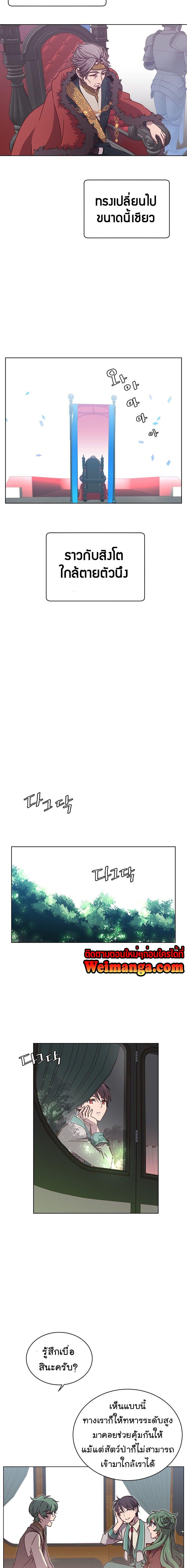 Manga-lc-com อ่านมังงะ อ่านการ์ตูน ออนไลน์ ฟรี The Max Level Hero has Returned! ตอนที่ 1 2 3 4 5 6 7 8 9 10 11 12 13 14 ฟรี ไม่มีโฆษณา Manga-lc - อ่าน มังงะ อ่าน การ์ตูน ออนไลน์ อ่านมังงะ ฟรี