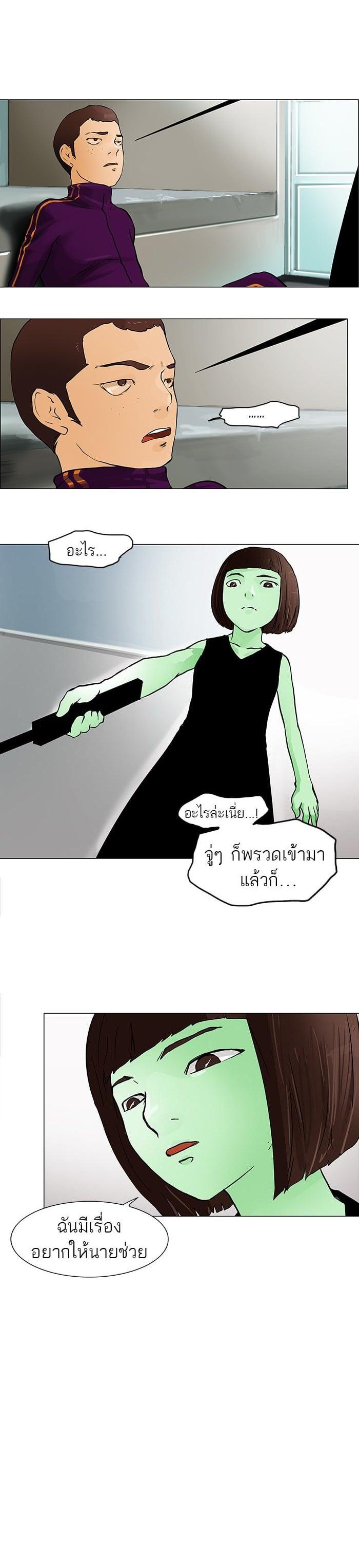 Manga-lc-com อ่านมังงะ อ่านการ์ตูน ออนไลน์ ฟรี Tower of God หอคอยเทพเจ้า ตอนที่ 1 2 3 4 5 6 7 8 9 10 11 12 13 14 ฟรี ไม่มีโฆษณา Manga-lc - อ่าน มังงะ อ่าน การ์ตูน ออนไลน์ อ่านมังงะ ฟรี