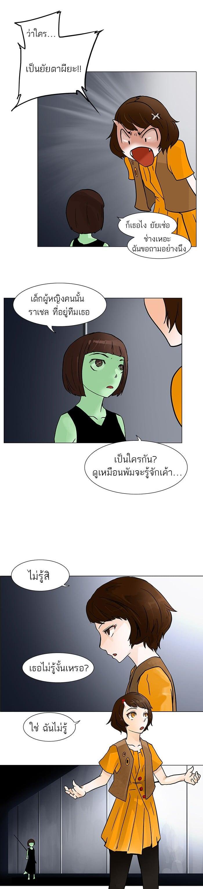 Manga-lc-com อ่านมังงะ อ่านการ์ตูน ออนไลน์ ฟรี Tower of God หอคอยเทพเจ้า ตอนที่ 1 2 3 4 5 6 7 8 9 10 11 12 13 14 ฟรี ไม่มีโฆษณา Manga-lc - อ่าน มังงะ อ่าน การ์ตูน ออนไลน์ อ่านมังงะ ฟรี