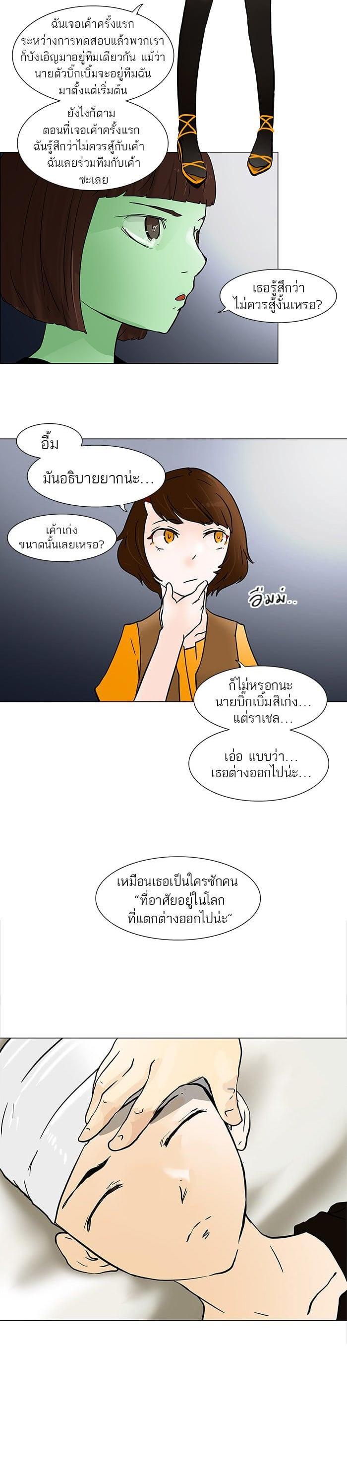 Manga-lc-com อ่านมังงะ อ่านการ์ตูน ออนไลน์ ฟรี Tower of God หอคอยเทพเจ้า ตอนที่ 1 2 3 4 5 6 7 8 9 10 11 12 13 14 ฟรี ไม่มีโฆษณา Manga-lc - อ่าน มังงะ อ่าน การ์ตูน ออนไลน์ อ่านมังงะ ฟรี