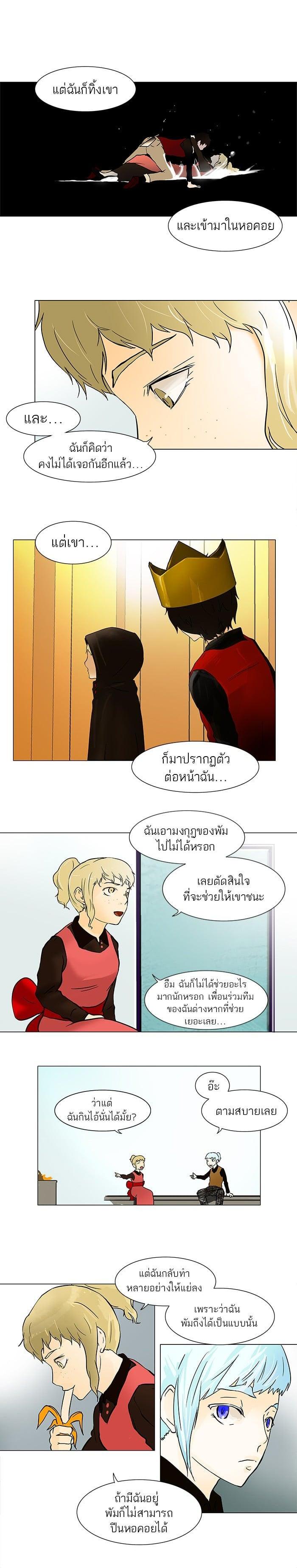 Manga-lc-com อ่านมังงะ อ่านการ์ตูน ออนไลน์ ฟรี Tower of God หอคอยเทพเจ้า ตอนที่ 1 2 3 4 5 6 7 8 9 10 11 12 13 14 ฟรี ไม่มีโฆษณา Manga-lc - อ่าน มังงะ อ่าน การ์ตูน ออนไลน์ อ่านมังงะ ฟรี
